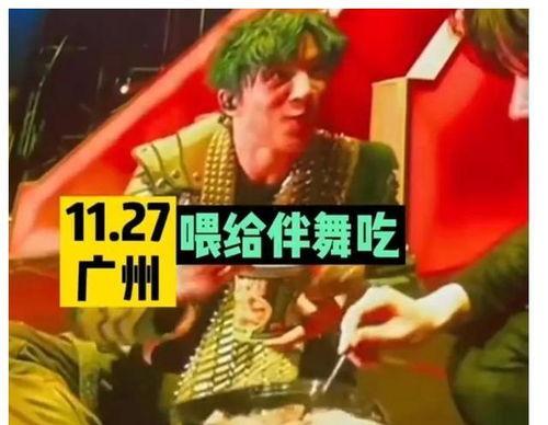 娱乐圈吃瓜爆料封面制作