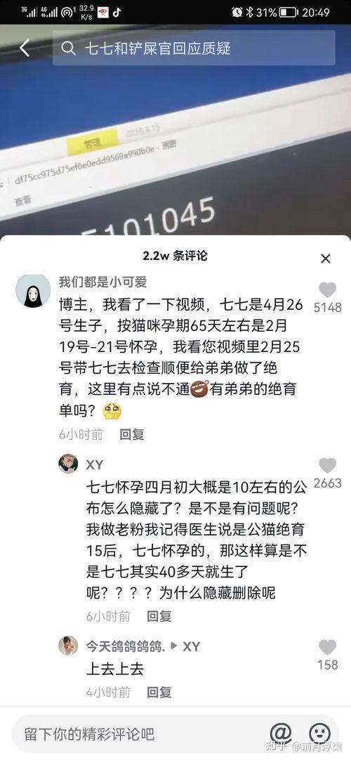 娱乐吃瓜的博主是谁啊视频