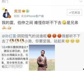 娱乐吃瓜男星走红,吃瓜男星如何一夜走红